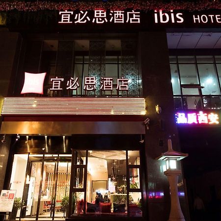 Ibis Xian South Gate Hotel Buitenkant foto